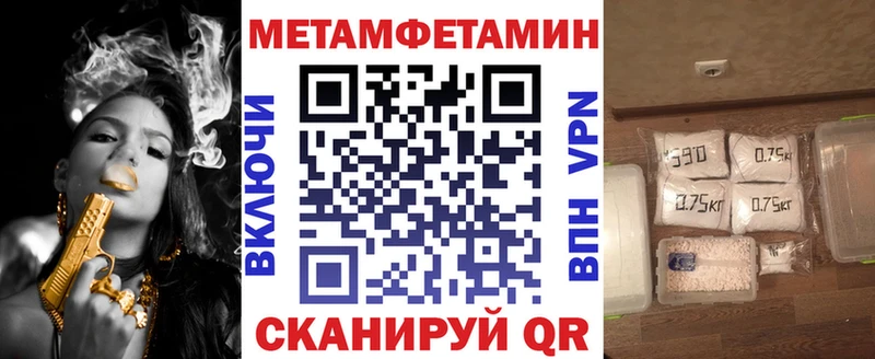 АМФЕТАМИН Premium  Тула 