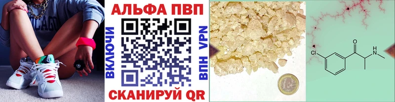 А ПВП Crystall  хочу наркоту  Тула 
