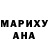 АМФЕТАМИН Розовый Anna Kotler