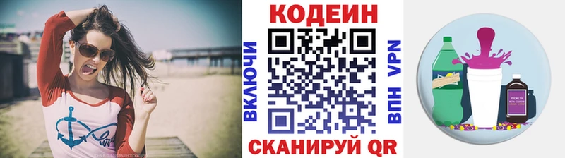 как найти наркотики  Тула  Codein Purple Drank 