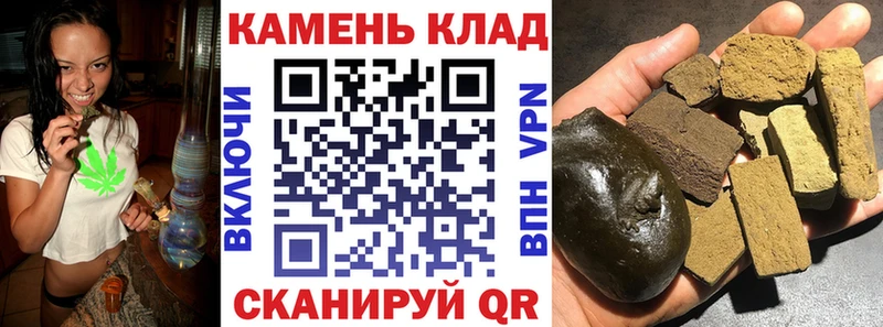 ГАШИШ 40% ТГК  Тула 