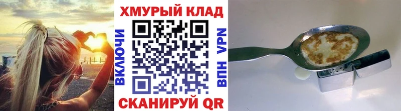 ГЕРОИН гречка  где можно купить   Тула 