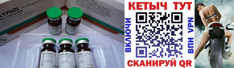 Кетамин VHQ  купить наркотики сайты  Тула 