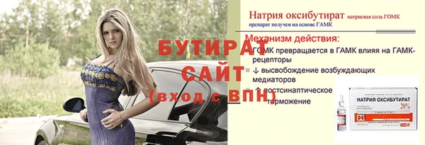 мет Богородицк