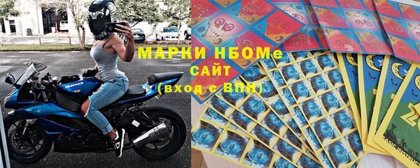 мет Богородицк