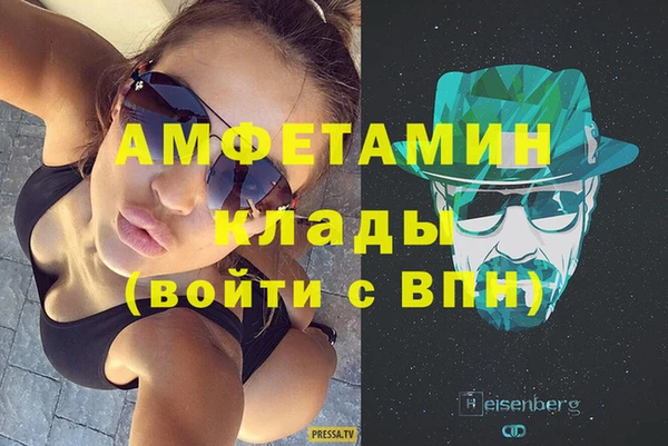 ECSTASY Сосновоборск