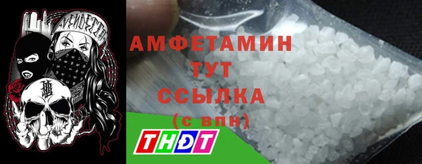 мет Богородицк