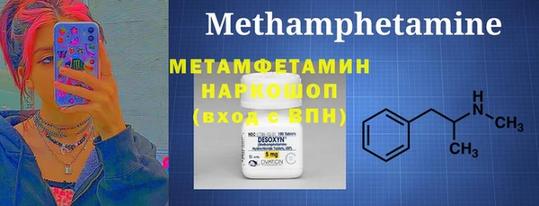 меф VHQ Сосновый Бор