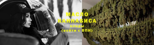 мет Богородицк
