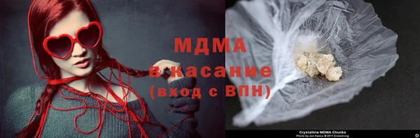 ECSTASY Сосновоборск