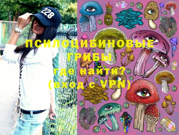 меф VHQ Сосновый Бор