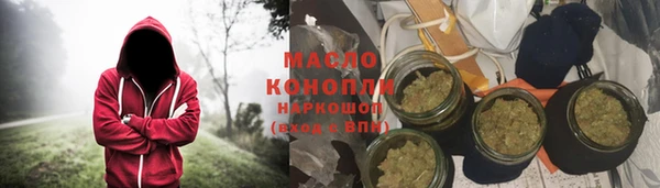 мет Богородицк