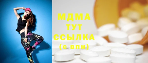 меф VHQ Сосновый Бор