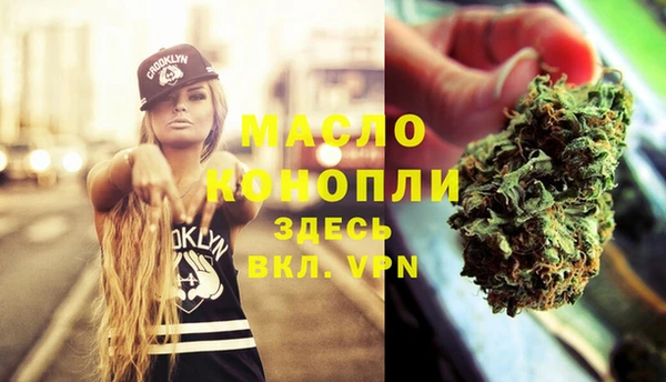 мет Богородицк