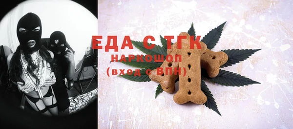 мет Богородицк
