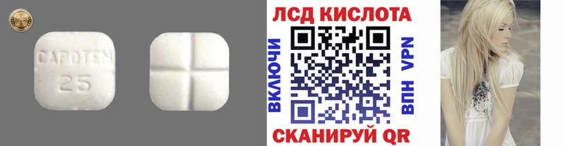 ЛСД экстази кислота  купить   Тула 