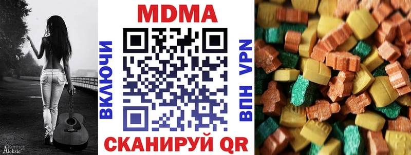hydra сайт  хочу наркоту  Тула  MDMA кристаллы 