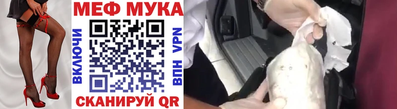 МЕФ кристаллы  Тула 