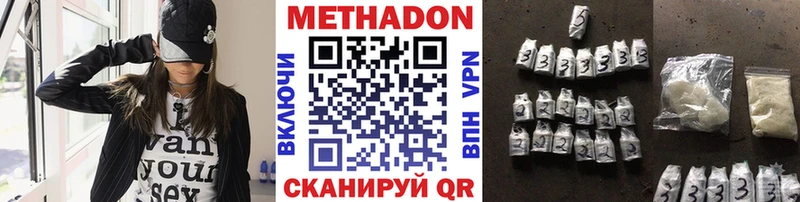 ОМГ ОМГ ССЫЛКА  Тула  Метадон VHQ  купить  цена 