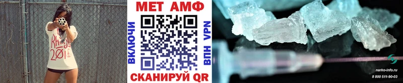 ОМГ ОМГ онион  Тула  МЕТАМФЕТАМИН Methamphetamine  купить наркотики цена 