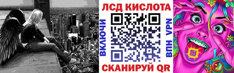 Марки 25I-NBOMe 1,8мг  блэк спрут ONION  Тула 