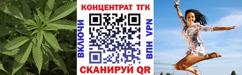 ТГК THC oil  Тула 