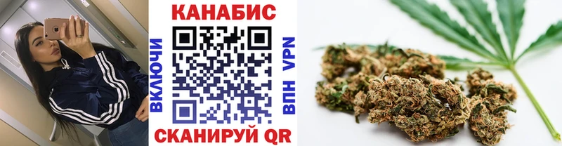 Бошки марихуана LSD WEED Тула